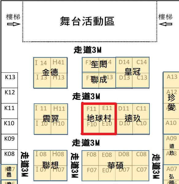 20150820地球村台南資訊展攤位圖.jpg